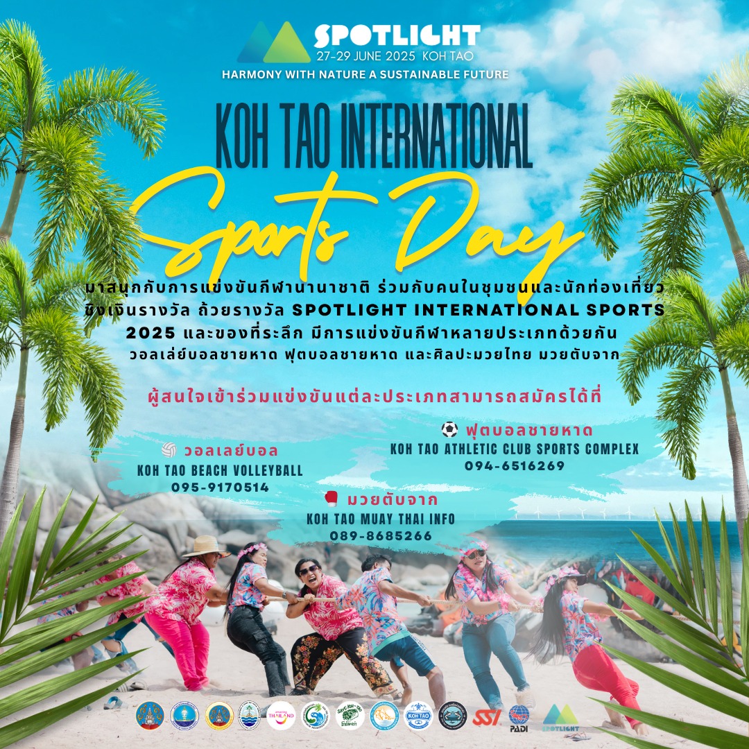 2025_sportsday_contact.jpg (461 KB)
