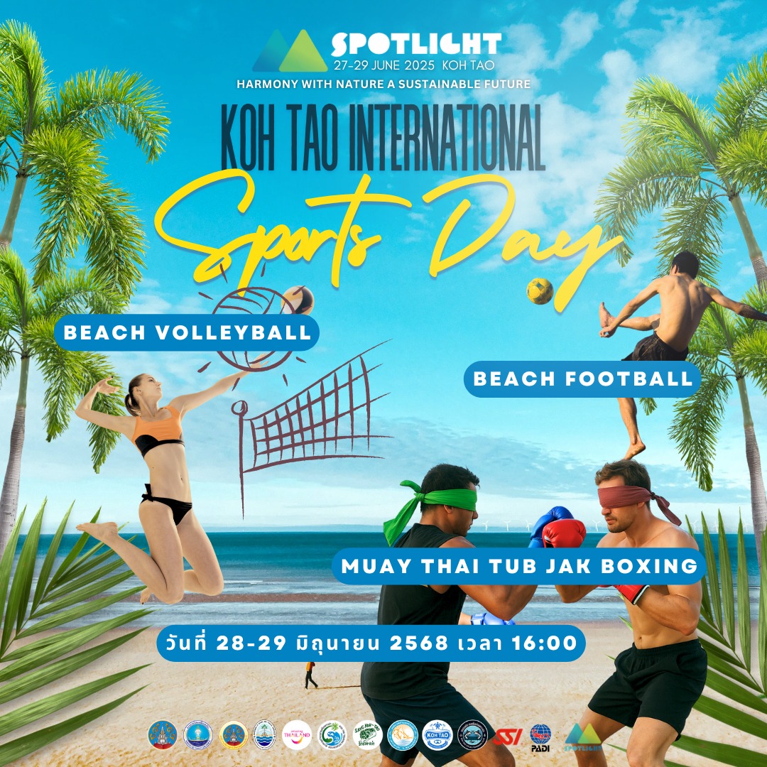 2025_sportsday_inter.jpg (408 KB)